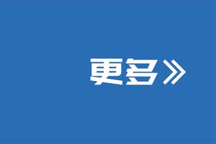 巴西vs哥伦比亚首发：维尼修斯、罗德里戈先发，恩德里克替补